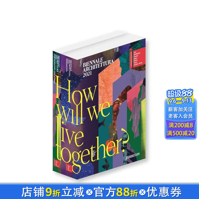 【现货】2021威尼斯国际建筑双年展官方目录 Biennale Architettura:How will we live together? 建筑理论城市空间规划