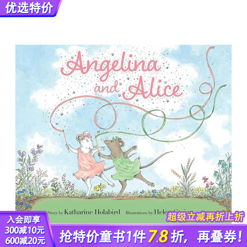 安吉丽娜与爱丽丝 【Angel