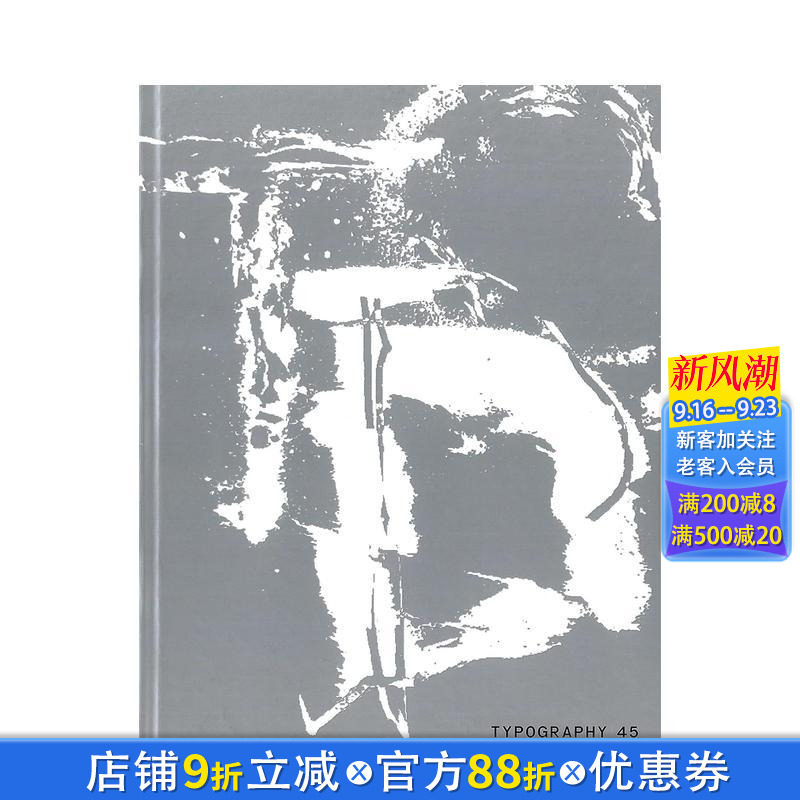 【现货】纽约字体指导俱乐部年鉴45 NY TDC The World's Best Typography 原版英文字体图案标志设计 正版进口书图片