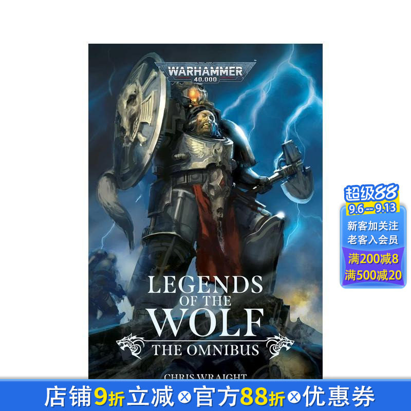 【预售】战锤40K：狼之传说：合集 Legends of the Wolf: The Omnibus (Warhammer 40 000) 原版英文漫画书 正版进口书图片