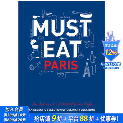 【现货】不得不吃：巴黎 An Eclectic Selection of Culinary Locations 英文原版