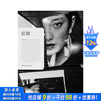 【预售】森山大道：记录 Daido Moriyama: Record 原版英文摄影 正版进口书