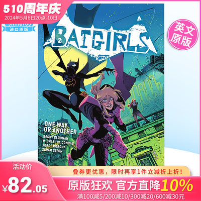 BatgirlsVol.1蝙蝠少女