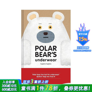 Polar 英文儿童趣味互动英语早教进口童书 北极熊 Underwear Bear tupera 日本创意团队互动设计 内衣 预售
