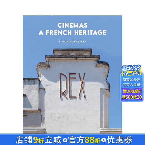 法国废弃影院 Cinemas: