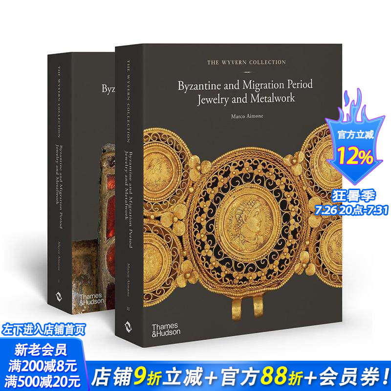 【预售】怀冯收藏：拜占庭与民族大迁徙时期珠宝及金属工艺 The Wyvern Collection: Byzantine 原版英文艺术画册画集 正版进口书