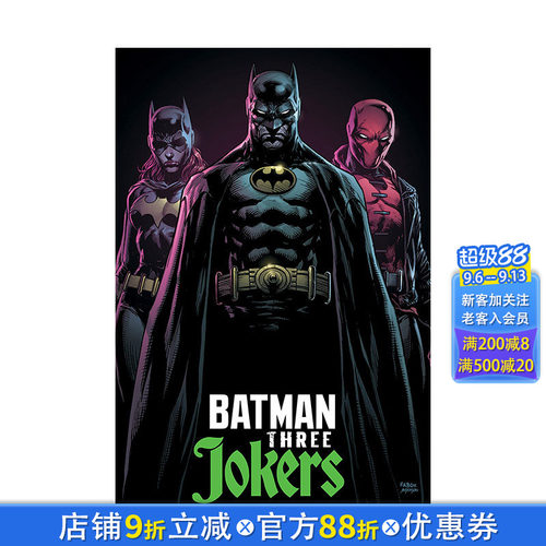 【预售】DC漫画 蝙蝠侠：三个小丑 Absolute Batman: Three Jokers 精装 英文漫画 正版进口书籍