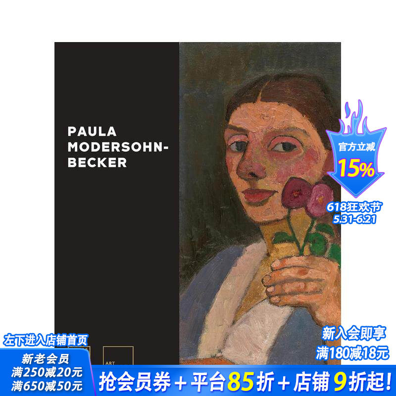 【现货】保拉·莫德索恩·贝克尔 Paula Modersohn-Becker 原版英文艺术画册画集 正版进口书