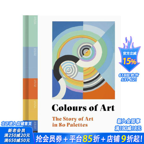 艺术的色彩：80 个调色板中的