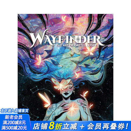 寻路者：阿根廷画师Gretel