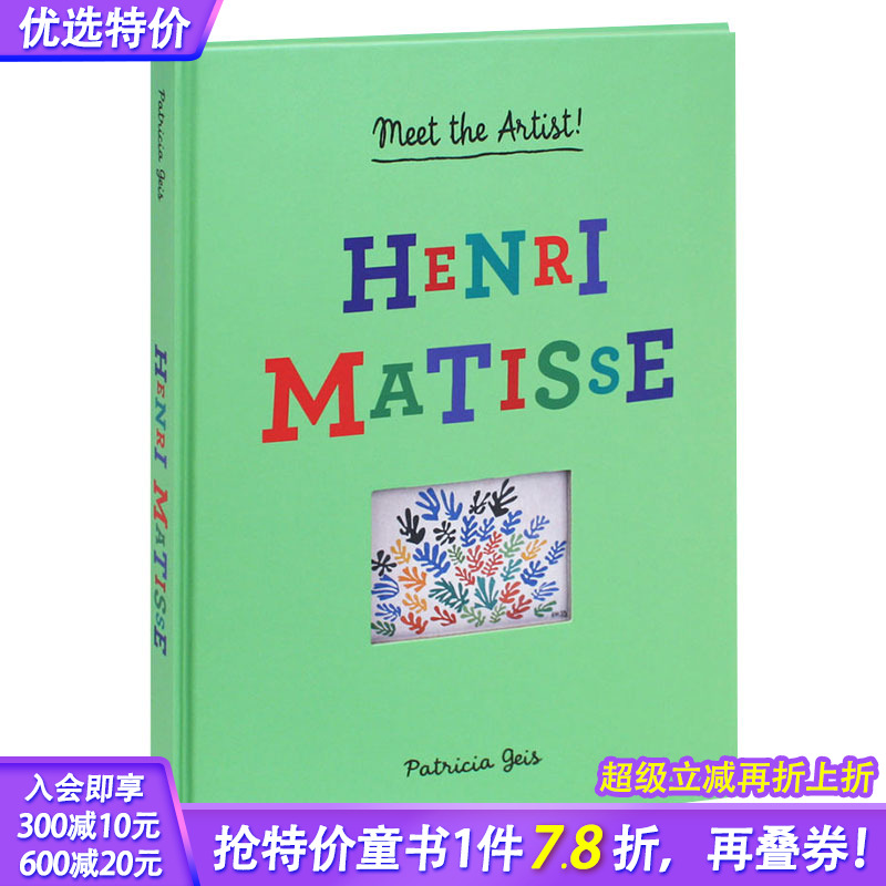 【现货】认识艺术家:Henri Matisse亨利·马蒂斯 英文儿童立体书 艺术启蒙 6-12岁【善优童书】