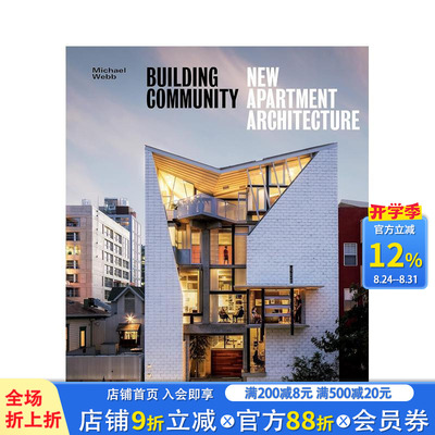 【现货】构建社区:新公寓建筑 Building Community:New Apartment Architecture 英文原版平装版建筑设计作品集