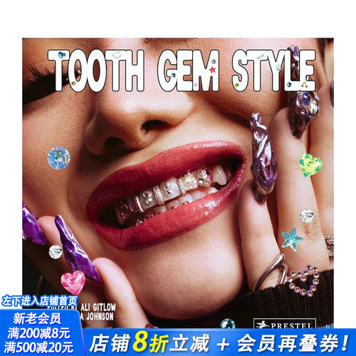宝石风格： 来自世界各地的璀璨