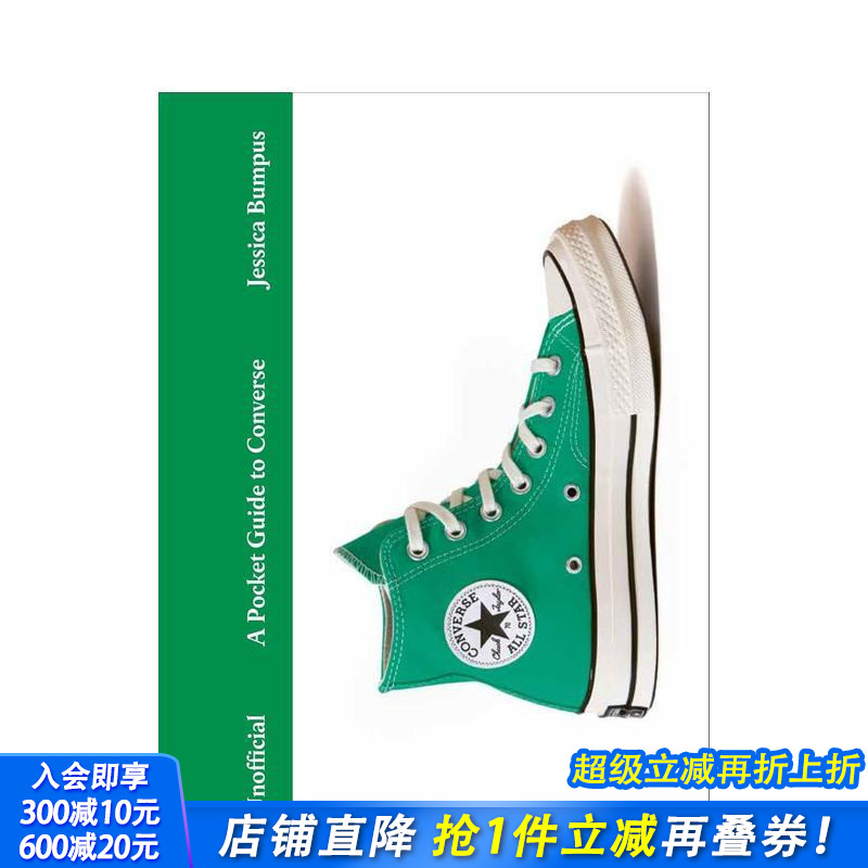 【现货】【时尚口袋指南】匡威 A Pocket Guide to Converse All-Star  One Star 开口笑 原版英文鞋包配饰 正版进口书