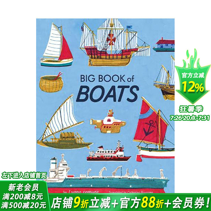 【预售】英文原版 Big Book of Boats 船舶大书  世界城市人文 艺术插画 6岁以上 英语儿童进口绘本 善优童书