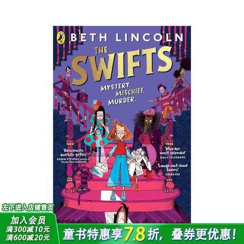 【现货】【2023尼禄图书奖】斯威夫特一家 The Swifts 12岁+英文小说故事 英语阅读拓展进口书