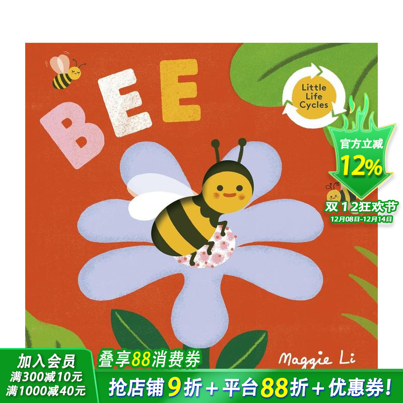 【小小生命周期】蜜蜂 Litt