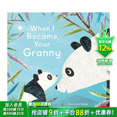 【预售】当我成为你的祖母  亲子共读(带音频） When I Became Your Granny 英文儿童插画故事绘本 英语进口童书