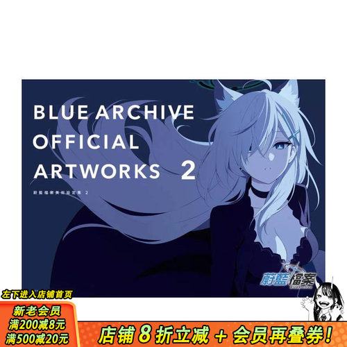 (预计7月出版)【首刷限定版】