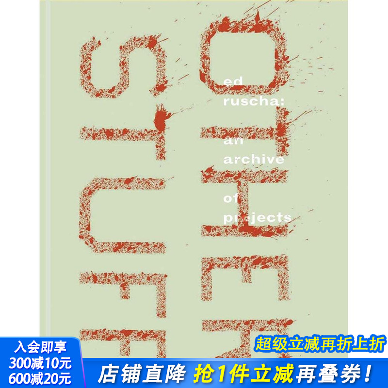 埃德·拉斯查：项目档案画册 E