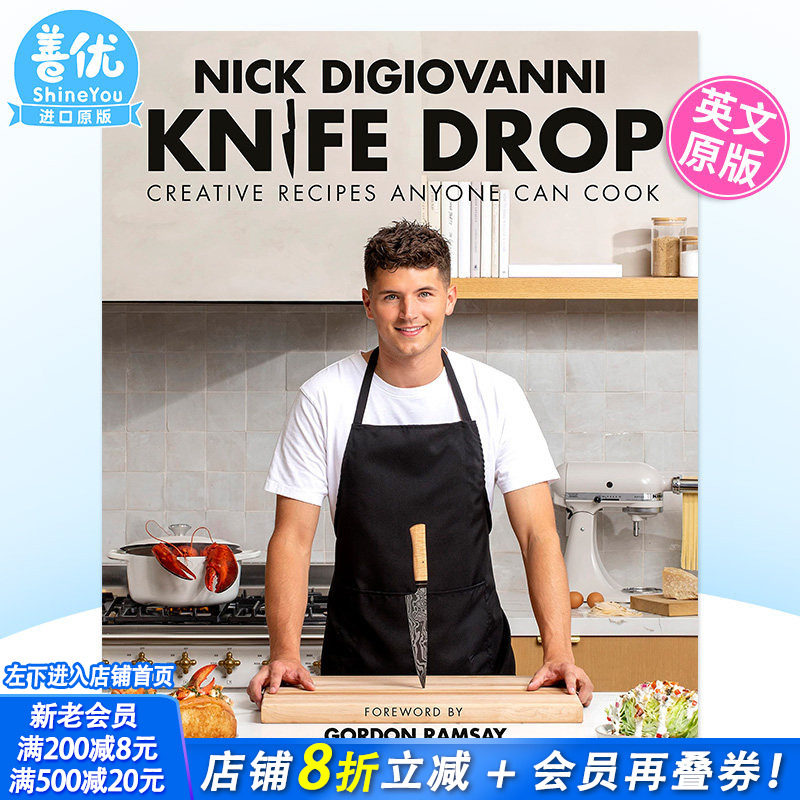 【预售】哈佛学霸大厨 TikTok美食博主 Nick DiGiovanni食谱 Knife Drop 英文原版 餐饮生活 善优图书