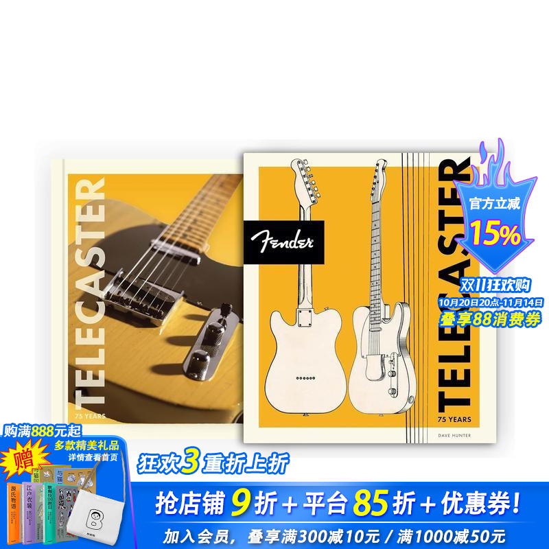 【预售】芬达电吉他：75周年 Fender Telecaster: 75 Years 原版英文音乐 正版进口书