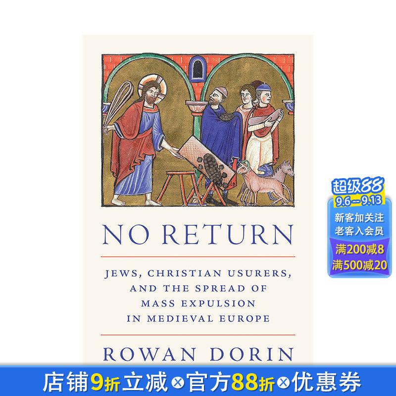 【预售】英文原版 不归:中世纪欧洲犹太人、基督教高利贷者和大规模驱逐的关联史 No Return 英文人文历史 正版进口书籍 善优图