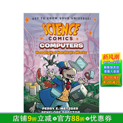 （预计10月出版）计算机：数字