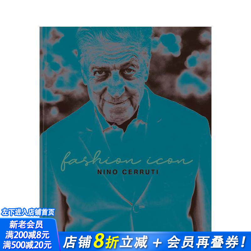 【现货】英文原版 意大利时装设计师:尼诺·塞鲁蒂 Nino Cerruti : Fashion Icon of the Century 时尚服饰设计 正版进口画册