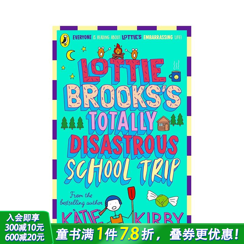 洛蒂·布鲁克斯彻底灾难性的修学