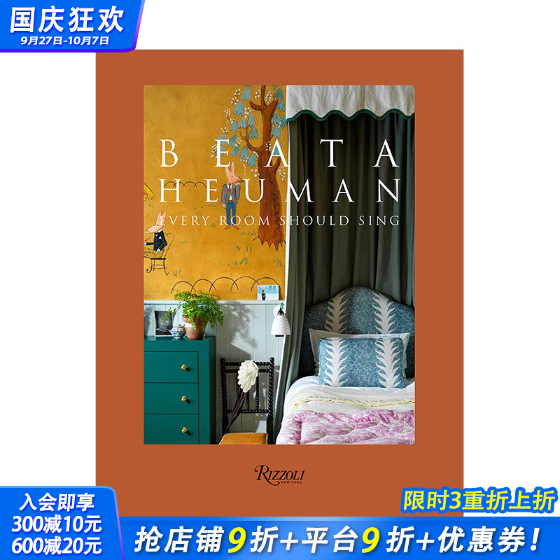 【现货】室内设计师Beata Heuman贝娅塔·休曼 Every Room Should Sing每个房间都在歌唱 英文室内设计装修装潢色彩指南进口书