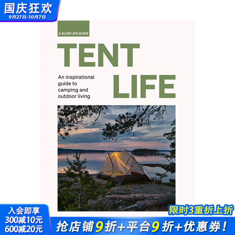【预售】英文原版 帐篷生活：露营和户外爱好者的灵感指南 【Slow Life Guides】Tent Life 正版进口图书画册 善优图书