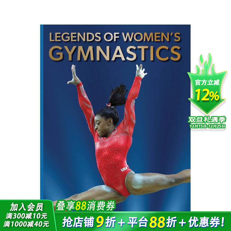 【现货】女子体操传奇 Legends of Women's Gymnastics 英文小说故事 英语拓展阅读进口书