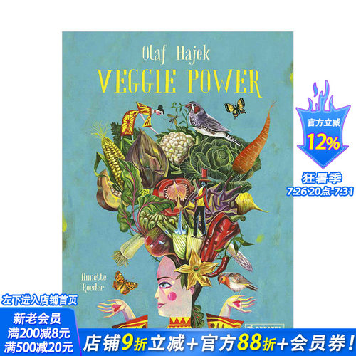【预售】素食的力量Veggie Power 蔬菜料理食谱菜谱 英文原版 插