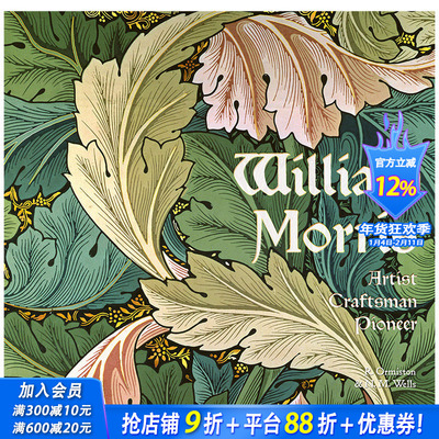 【预售】【Masterworks】大师作品系列 William Morris 威廉·莫里斯