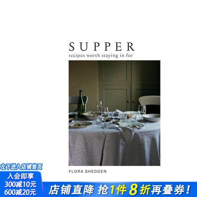 【现货】英文原版 晚餐：值得留恋的食谱 Supper : Recipes Worth Staying in For 餐饮料理食谱指南 正版进口图书画册