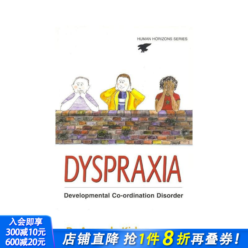 运动障碍症：发育性协调障碍 D