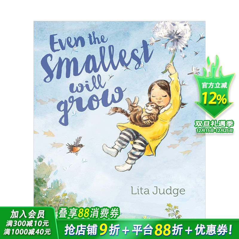 【现货】就连较小的也会长大Even the Smallest Will Grow 3-6岁儿童阅读故事精美艺术绘本 英文原版 亲子睡前故事