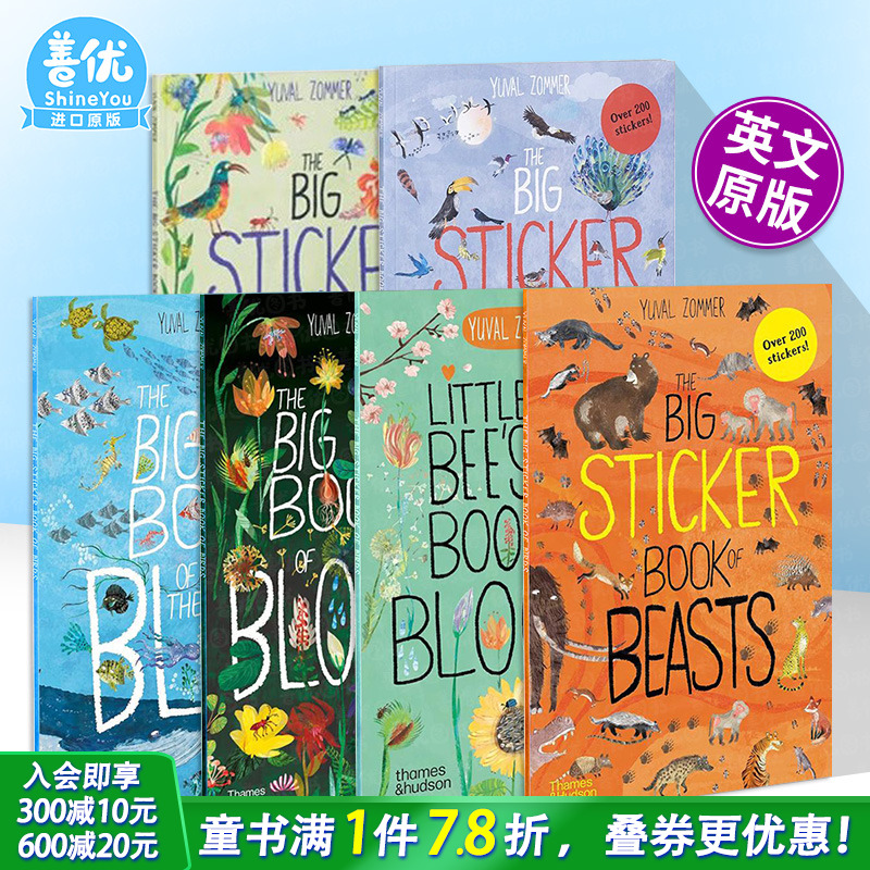 【现货多册选拍】大贴纸书5册/精装绘本 野兽/鸟类/花卉/虫子/海洋 艺术插画 游戏互动 The Big Sticker Book of 英文原版进口童书
