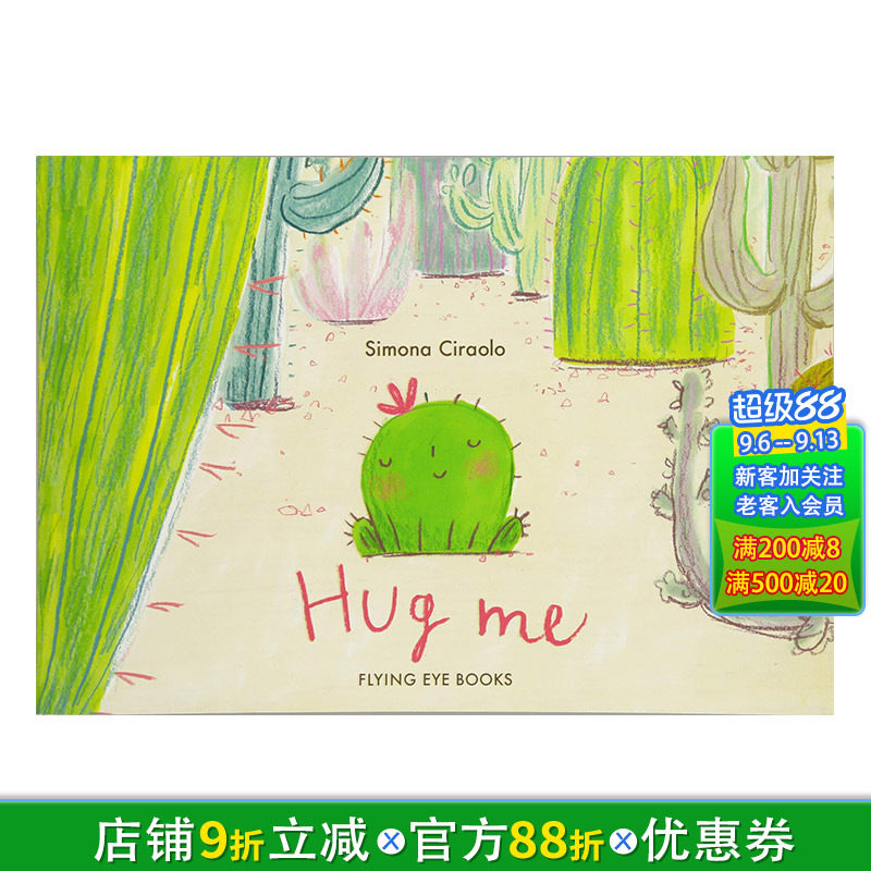 【预售】Hug Me 抱抱我 Simona Ciraolo 英文原版儿童绘本 3-6岁【善优童书】图片