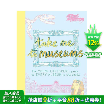 【现货】【T&H】Take Me To Museums 带我去逛博物馆 儿童艺术启蒙 记录感想 英文原版