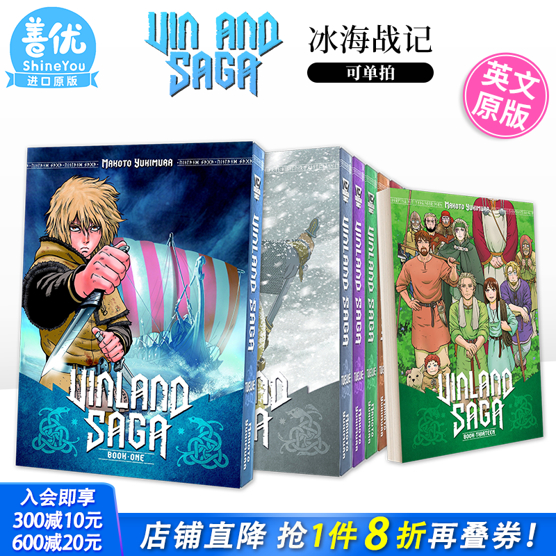 【现货】英文漫画 冰海战记 Vinland Saga 1-14册（可选拍）英文原版进口漫画书籍 正版【善优图书】