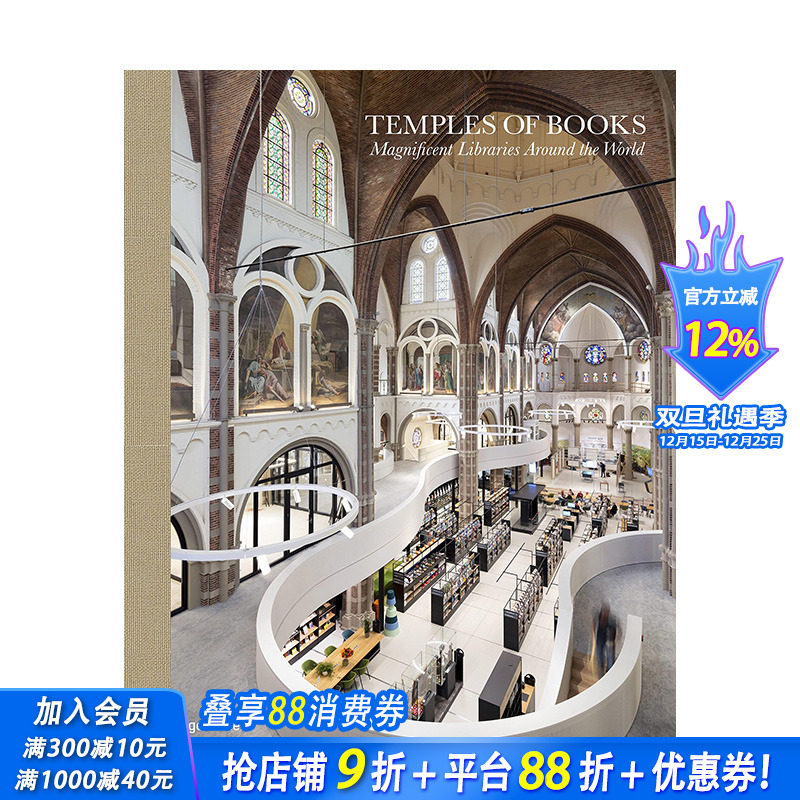 【现货】书籍的殿堂:世界各地宏伟的图书馆 Temples of Books Gestalten 英文原版进口建筑艺术