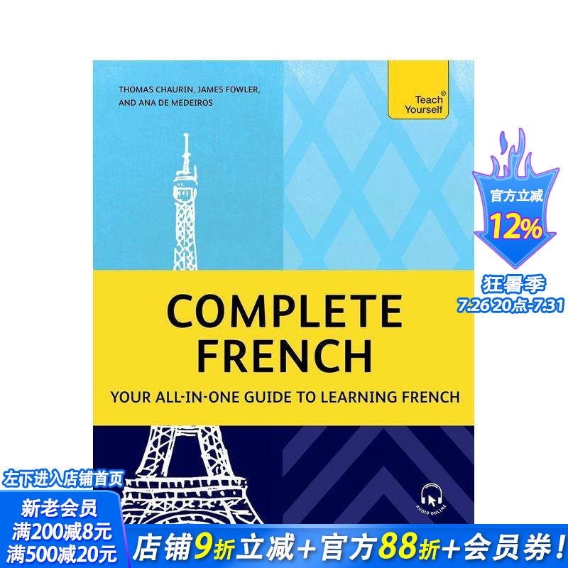 【预售】【语言自学指南】法语：从入门到中级的一站式学习手册 Complete French 原版英文语言学习 正版进口书