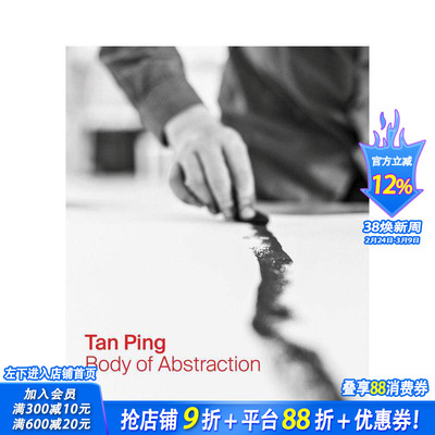 【预售】谭平：抽象本体 Tan Ping: Body of Abstraction 原版英文艺术画册画集 正版进口书