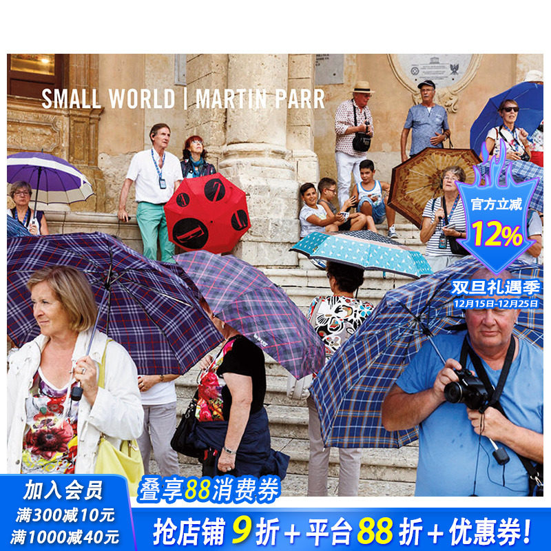 【签名版】小世界（新版） 马丁