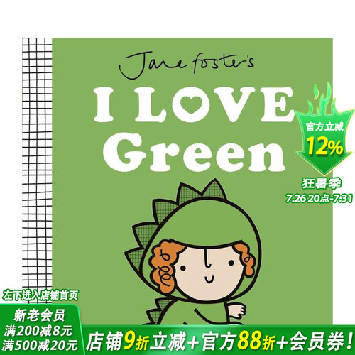 【获奖纺织品设计师简&middot;福斯特】