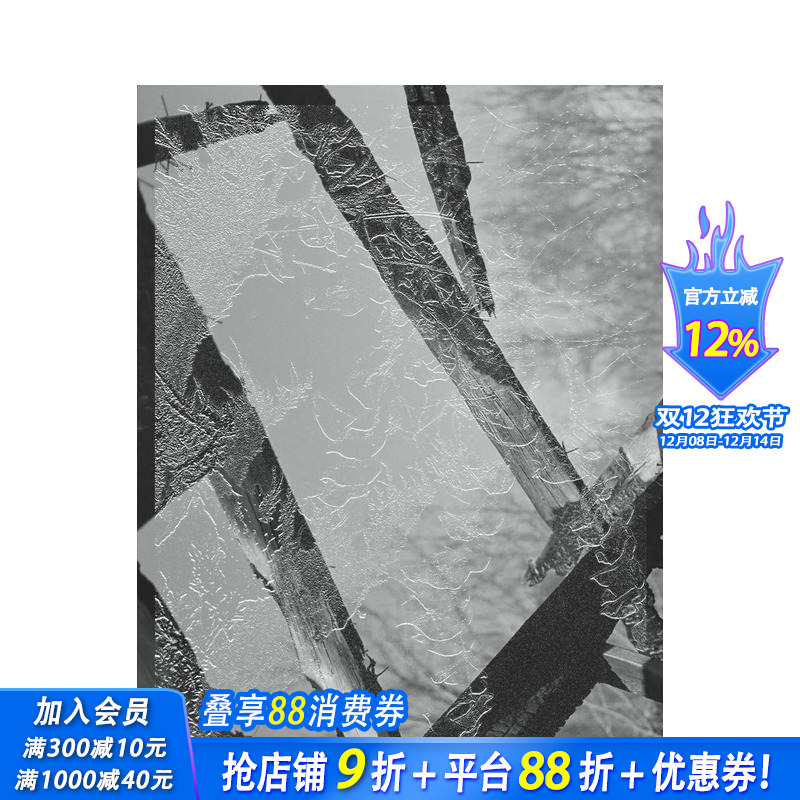 西尔万·库齐内-雅克 伊甸园