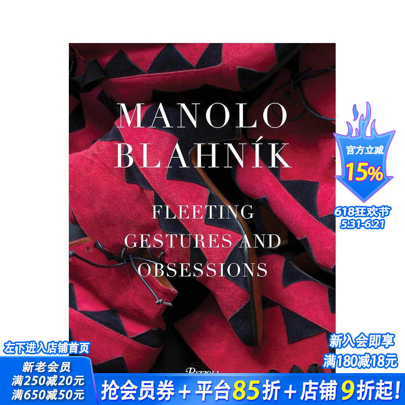 【现货】Manolo Blahnik: Fleeting Gestures and Obsessions马诺洛鞋履