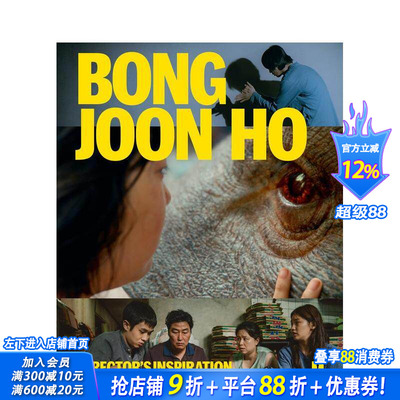 【预售】奉俊昊：导演的灵感源泉 Bong Joon Ho: Director's Inspiration 英文艺术画册 正版进口书